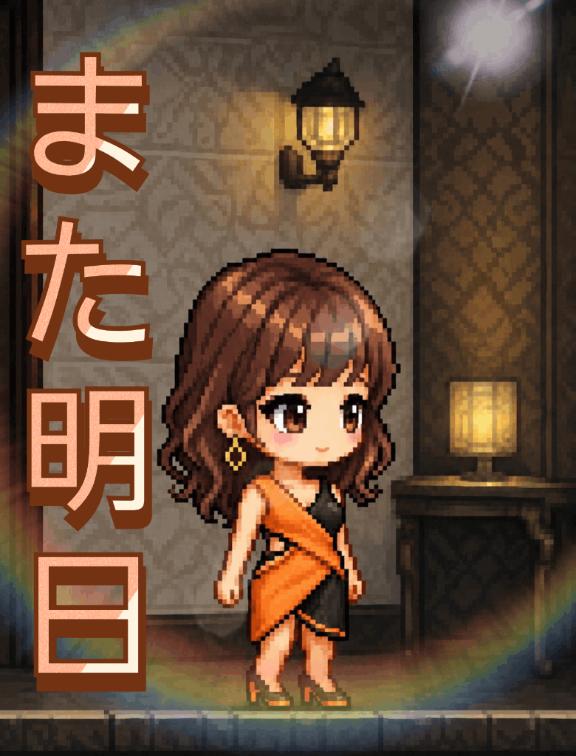 お先に.ᐟ .ᐟ🐸🧡