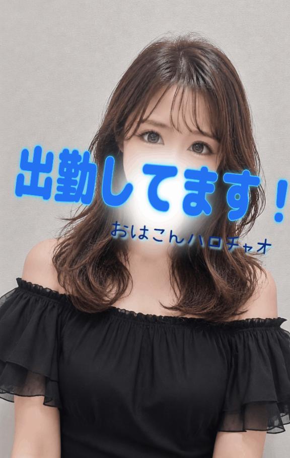 います❣️おります❣️