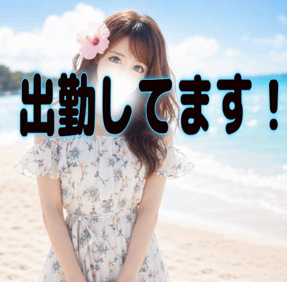 います❣️おります❣️