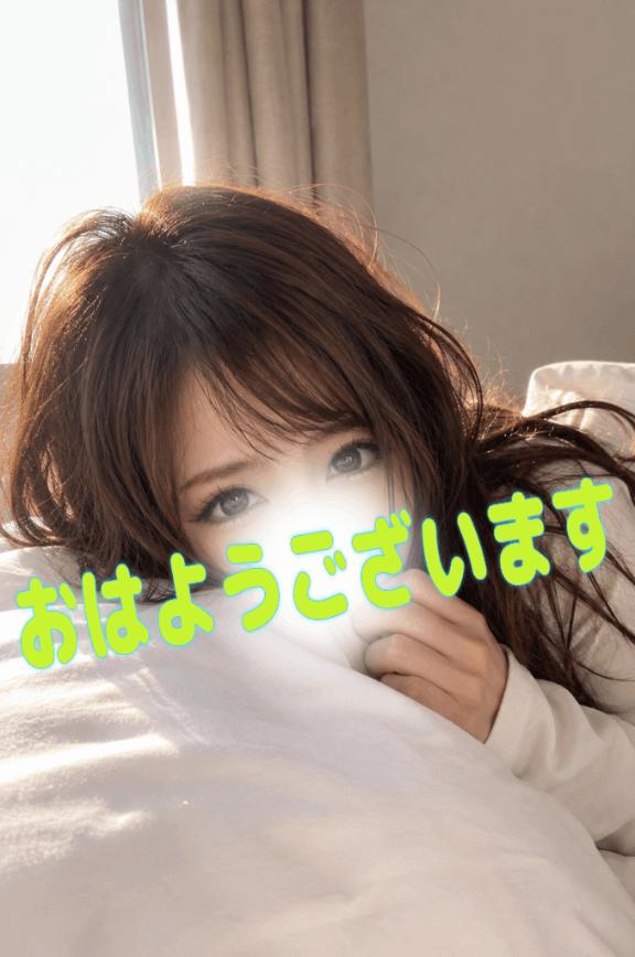出勤です❣️
