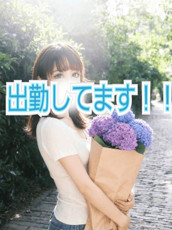 安心して下さい、いますよ❣️