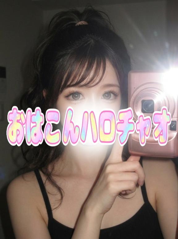 お先に.ᐟ.ᐟ🐸❤️