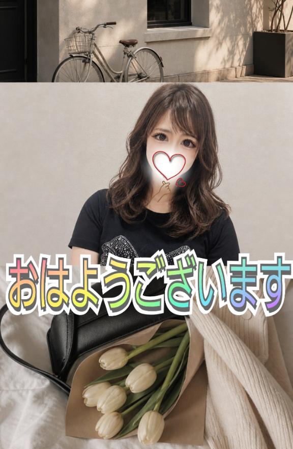 出勤です❣️