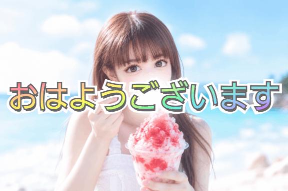 出勤です❣️