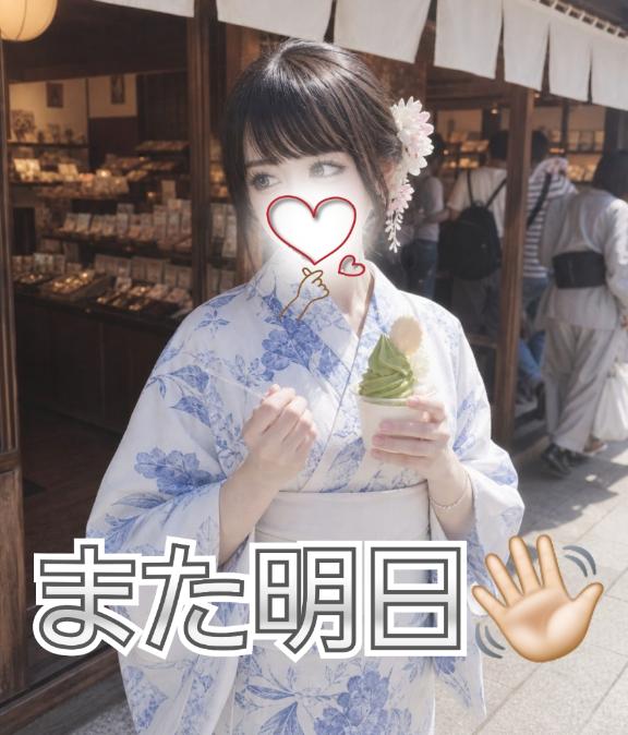 お先に.ᐟ.ᐟ🐸🩶 ̖́-