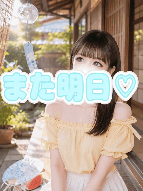お先に.ᐟ.ᐟ🐸🩵