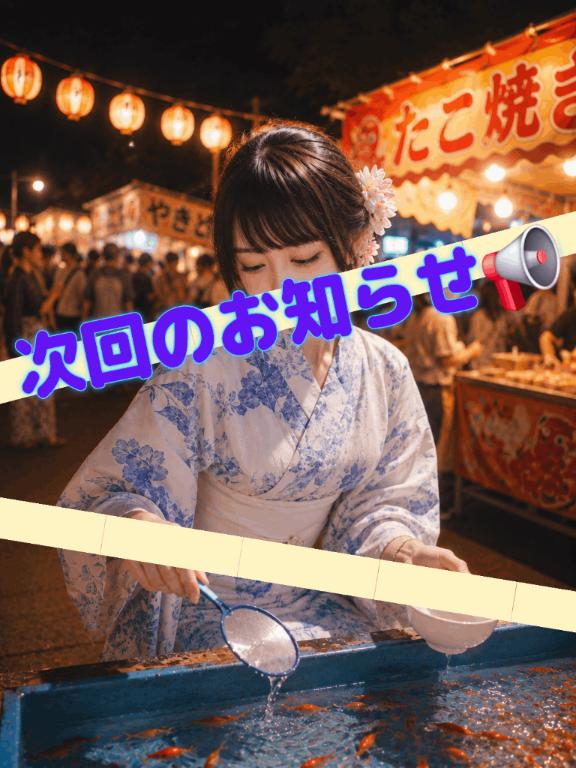 こちら💁♀️⬇