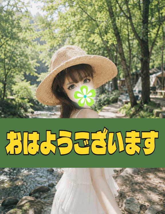 出勤してますよー❣️