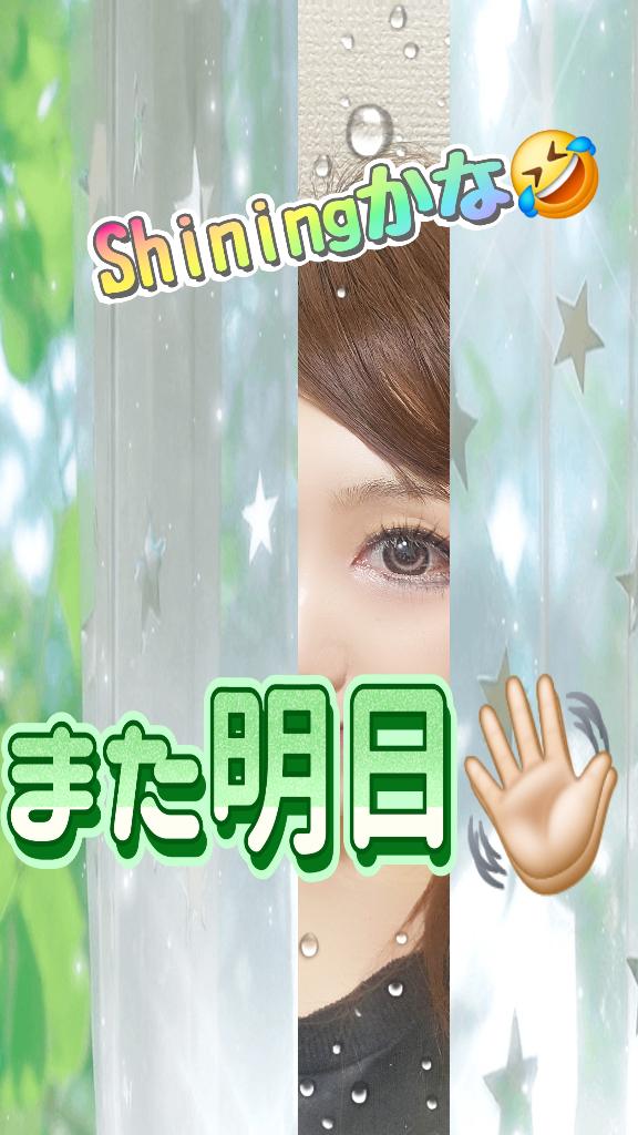 お先に.ᐟ.ᐟ🐸💚