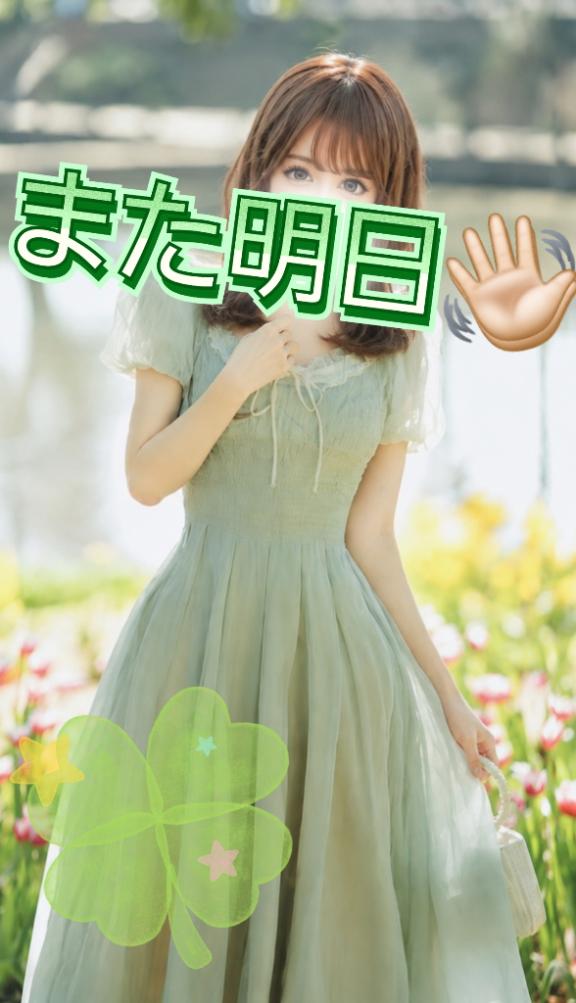お先に.ᐟ.ᐟ🐸💚