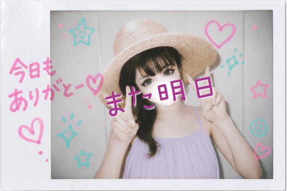 お先に.ᐟ.ᐟ🐸💜‪