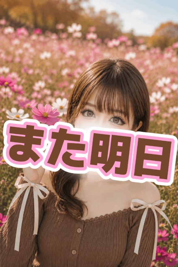 お先に.ᐟ.ᐟ🐸🏷🤎