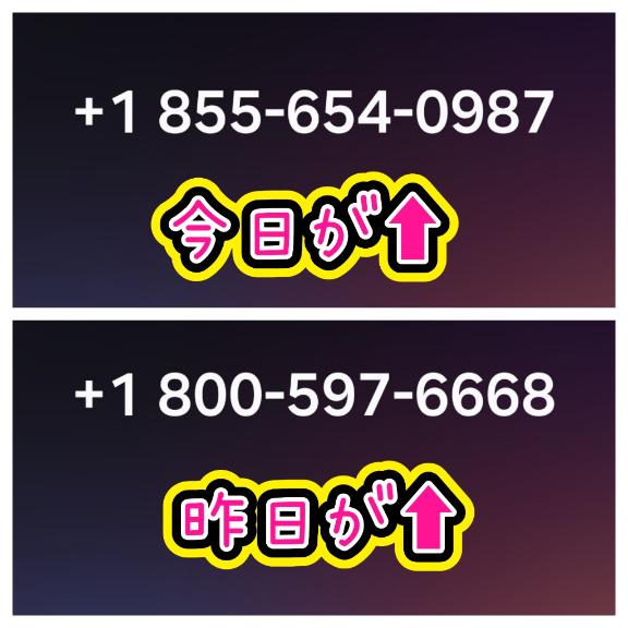 もしもーし、聞こえてる??