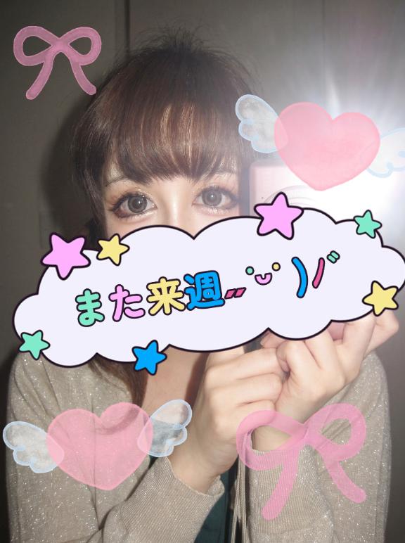 お先に.ᐟ.ᐟ🐸🩶