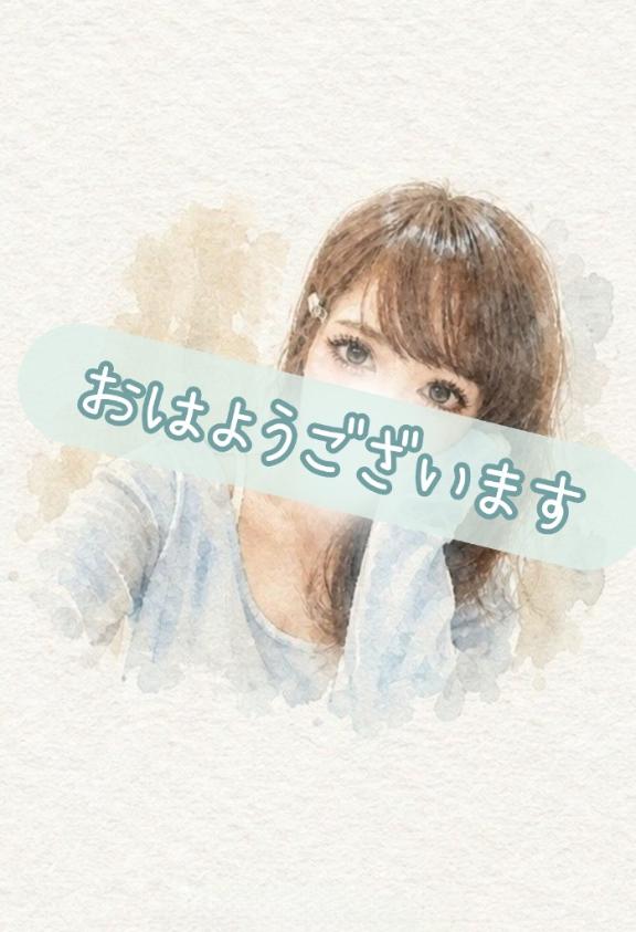 出勤です❣️