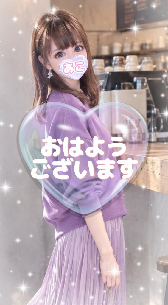 出勤です❣️
