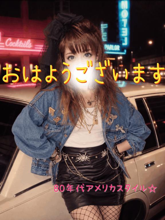 出勤です❣️