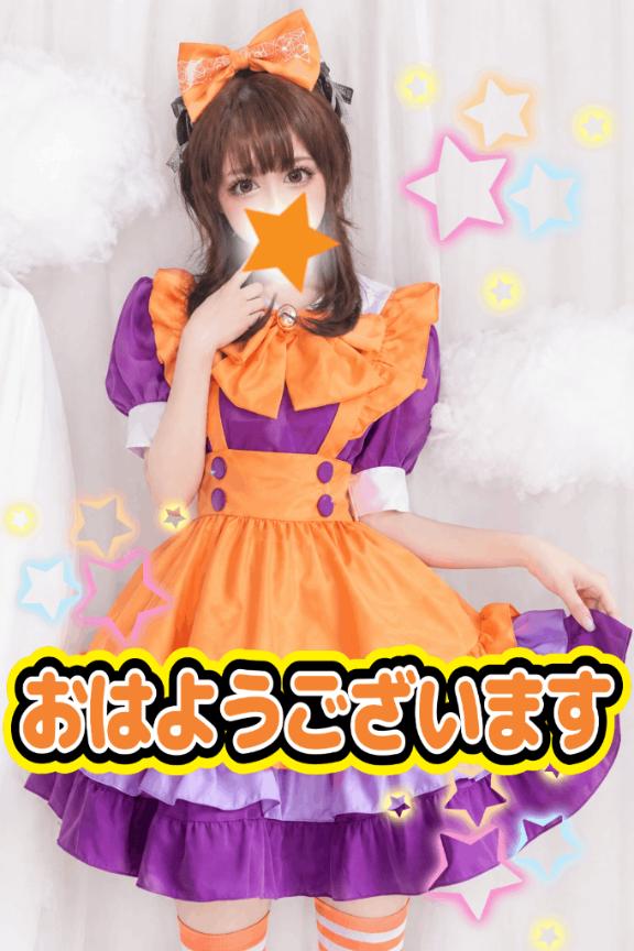 出勤してます❣️おります❣️