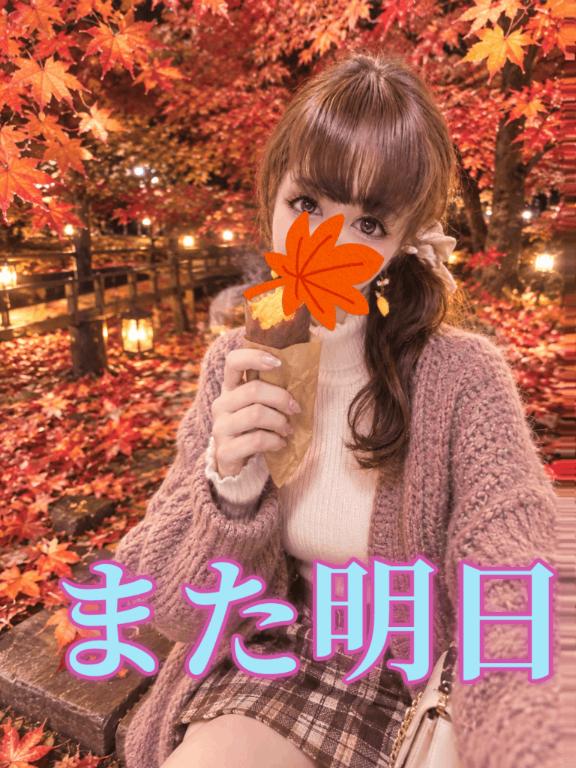 お先に.ᐟ.ᐟ🐸🧡