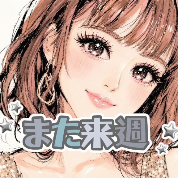 お先に.ᐟ.ᐟ🐸🩶
