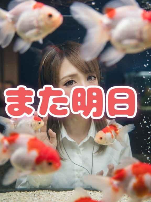 お先に.ᐟ.ᐟ🐸❤️
