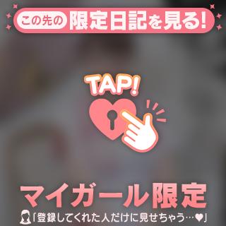 [お題]from:フェス編集部さん
