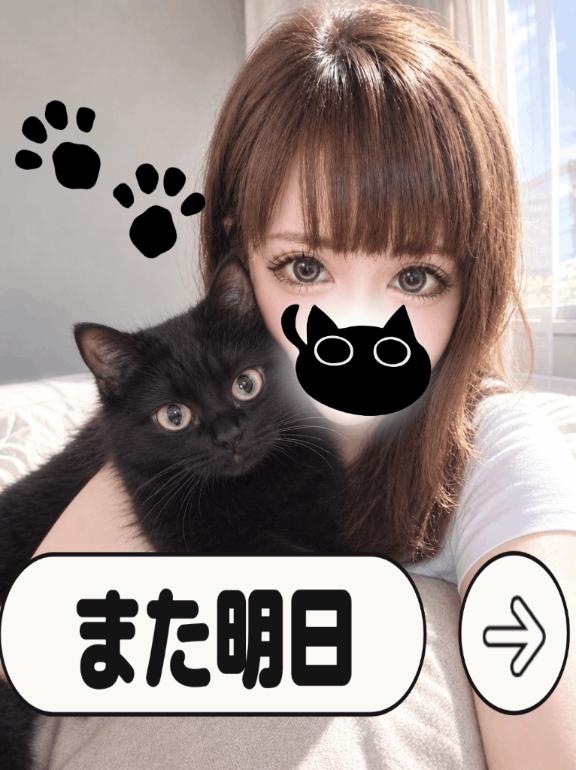 お先に.ᐟ.ᐟ🐸💚