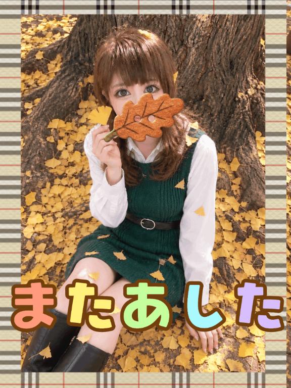 お先に.ᐟ.ᐟ🐸💚