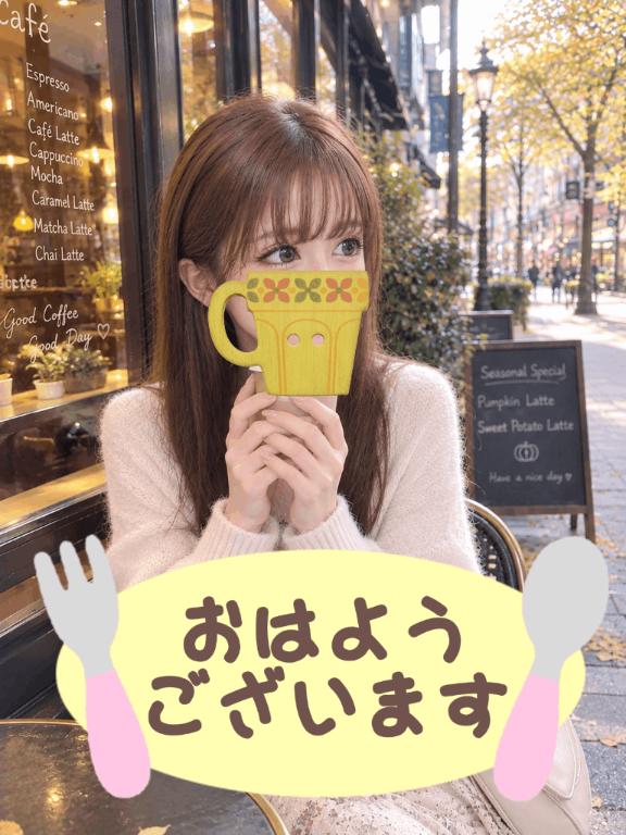 出勤してます❣️おります❣️