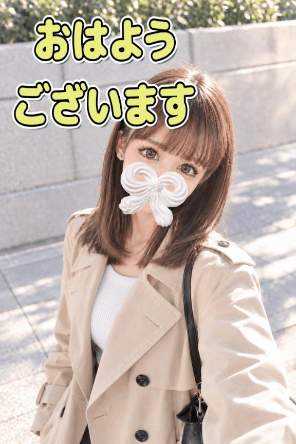 出勤です❣️してます❣️おります❣️