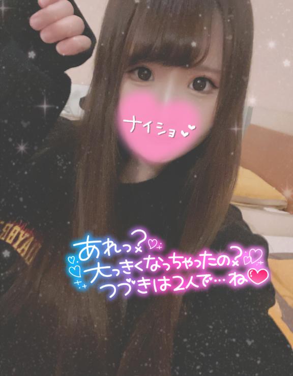 雨降ってる⋆̩☂︎*̣̩