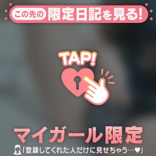 もちもちのアレ♡♡