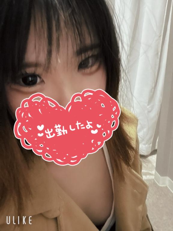 出勤したよ