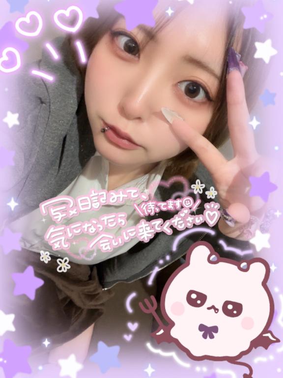 おはう！