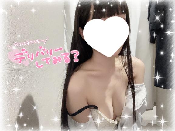 時間変更したよ🥺