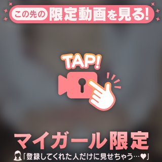 🔞🔞おっ○い🔞🔞