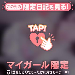 しあわせ💞