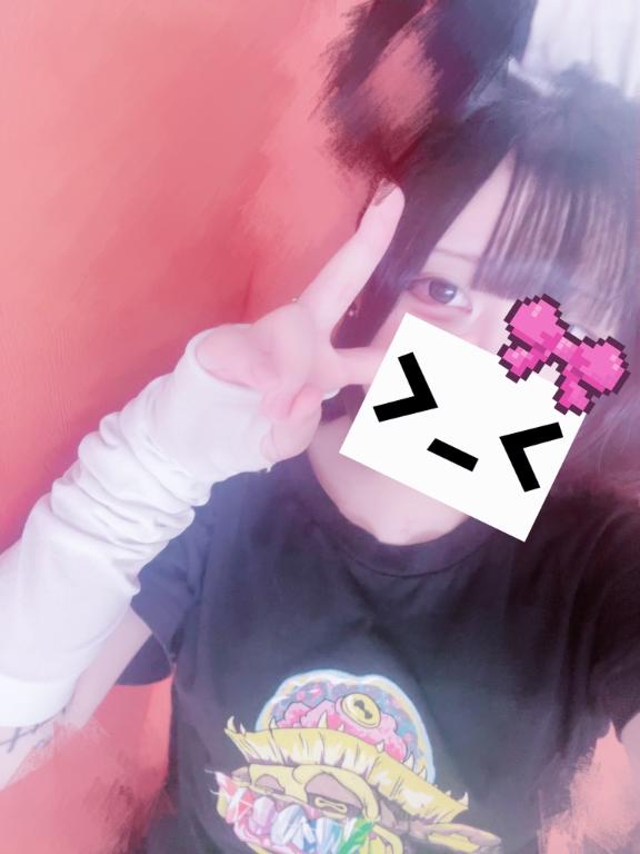 しゅっ！