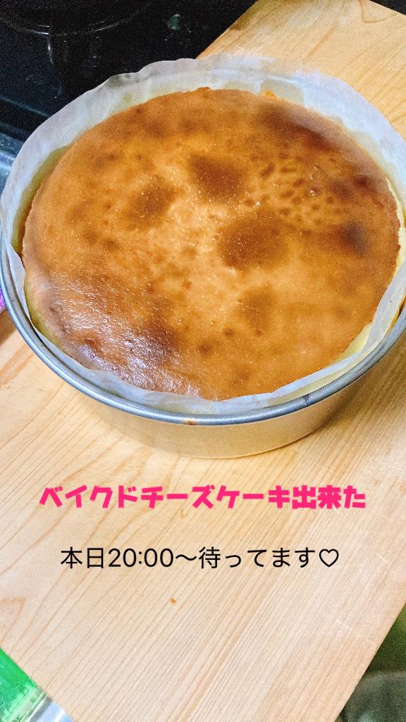 向かってまーす✨