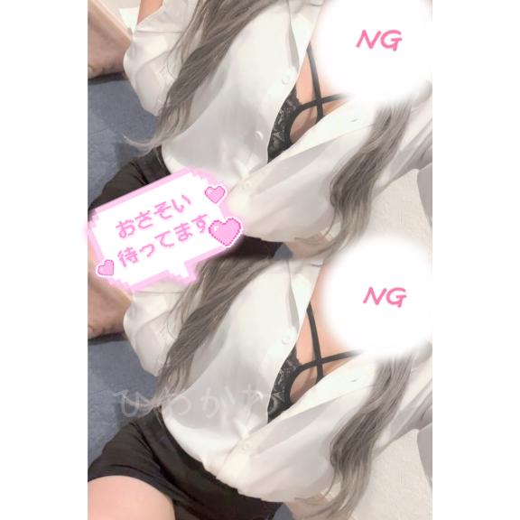 しゅしゅしゅしまつ〰️