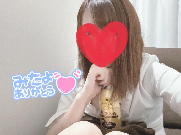 ありがとう♡