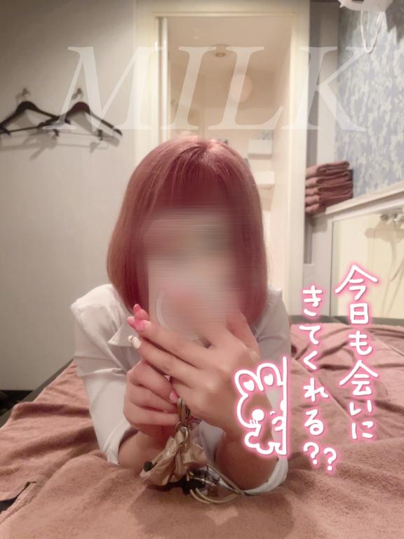 この後🈳あります！