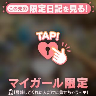 深夜だからね~🎀⸌̟͂̋⸍̑⸜̑⸝͂
