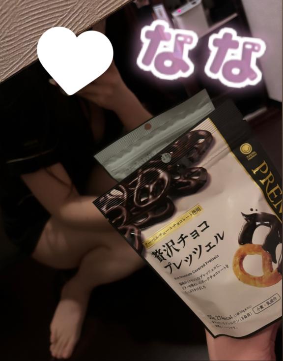 写メ日記サムネイル