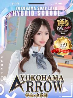 アロー(ARROW) ソープランド IROHA