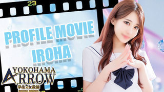 IROHA
