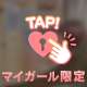 🈵員御礼ありがとう♡ ノーベル賞(自称)の本指名様🎖️