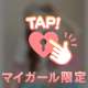本日14:00〜お腹のってます(秘密だよ🤫)