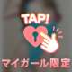 📢次回15:30〜ご案内🉑能だよ♡我々も人の事言えないの本指名様😂