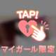 📣明日12:30〜ご案内🉑能です♡貸切𝑻𝒉𝒂𝒏𝒌𝒔♡の本指名様♨